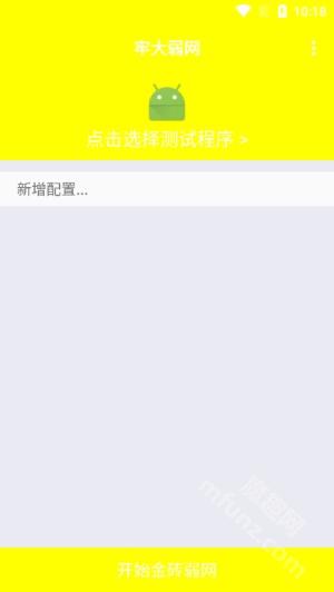 牢大体质刷火焰刀