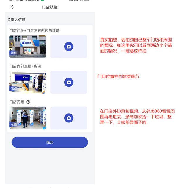 兔喜生活最新版本