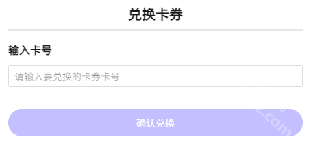 unifans引力圈