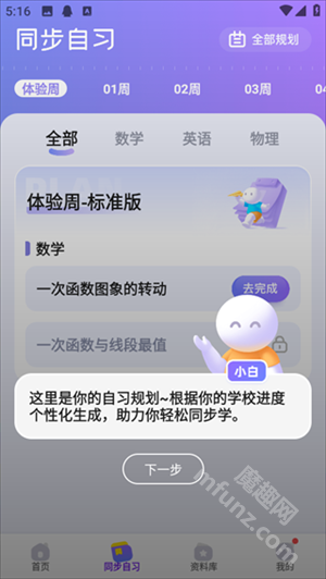 海豚ai