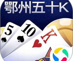 鄂州五十K方言版 v1.0.3
