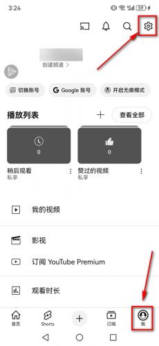 油管