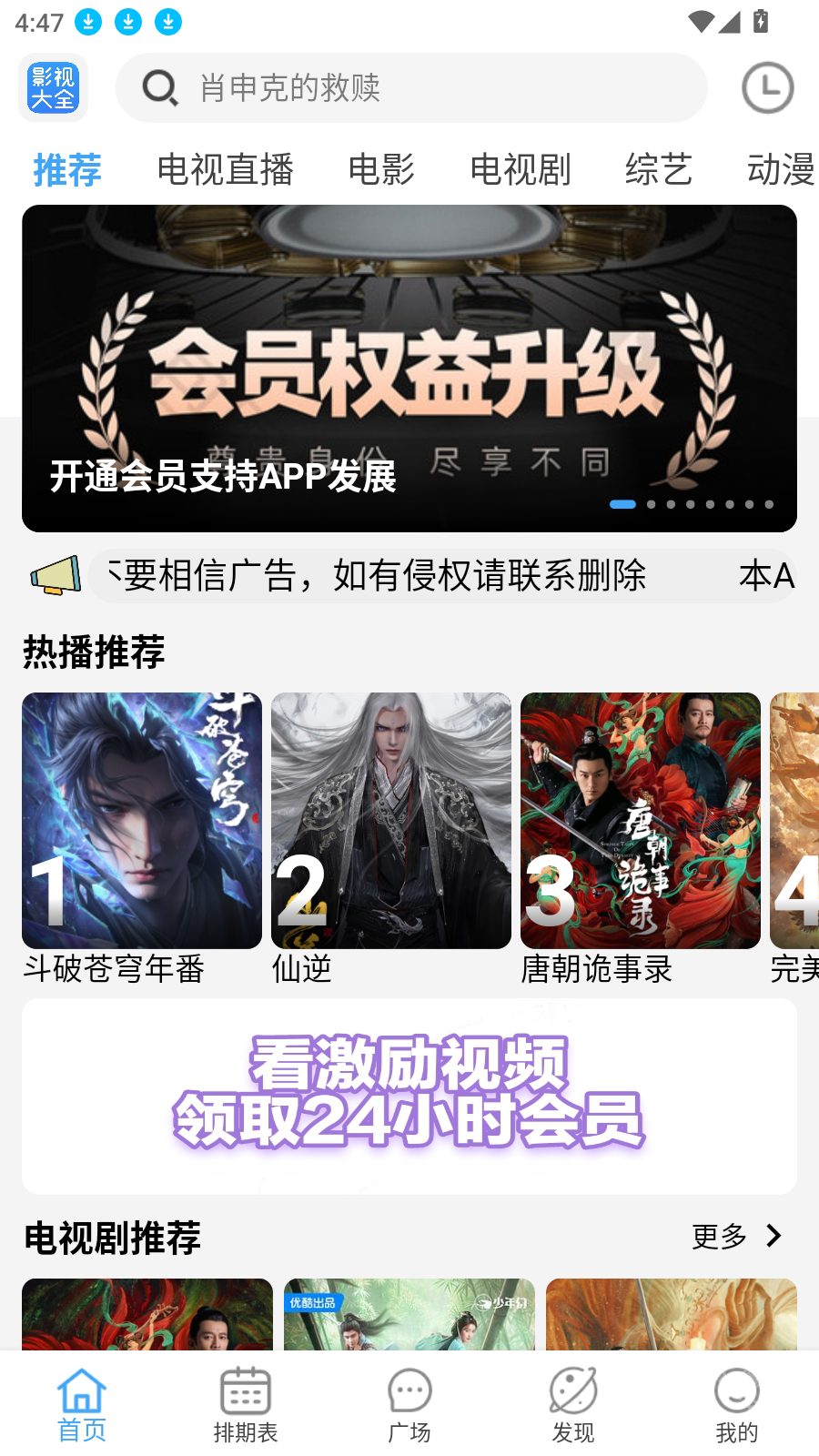 bilfun影视