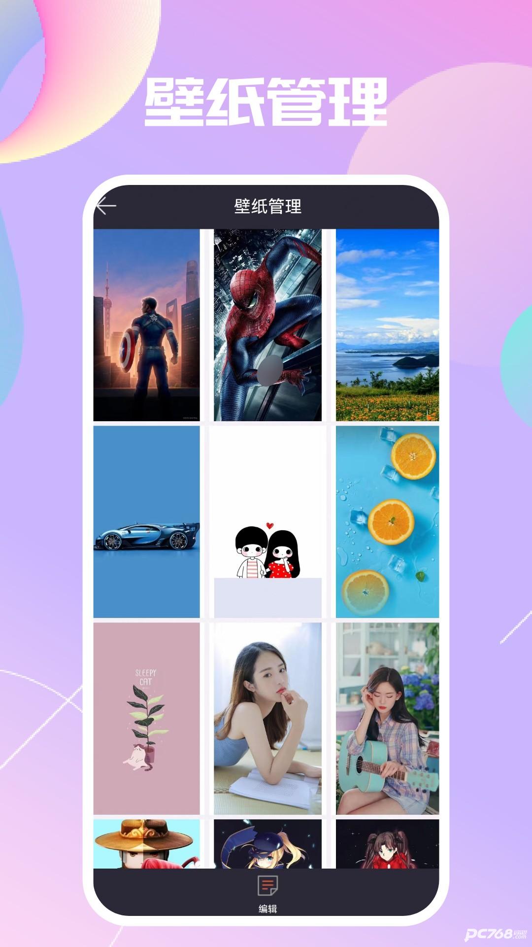 wallpaper engine壁纸