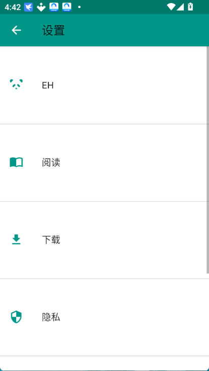 ehviewer官方正版