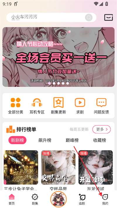 乐可广播剧