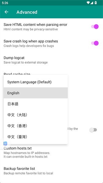 ehviewer绿色版1.9.9.8