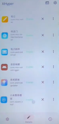 xhyper软件