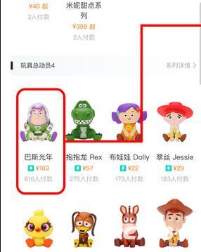 千岛拍照查价