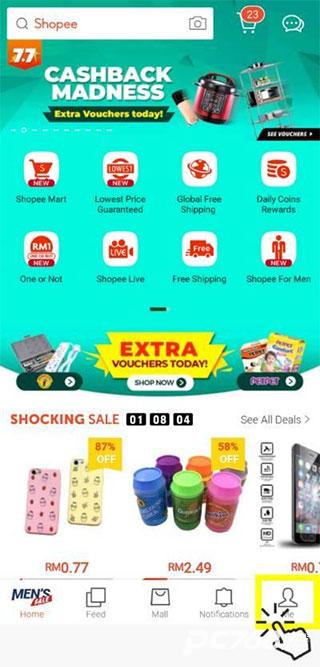 Shopee跨境电商