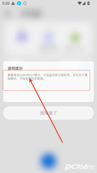 scene工具箱