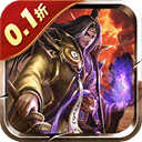 鏖战三国 v1.0.0