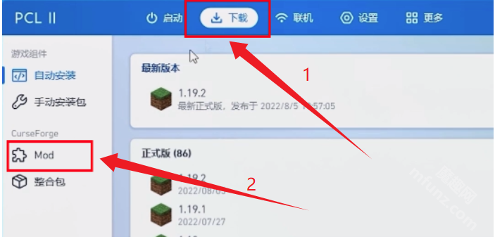 pcl2启动器正版