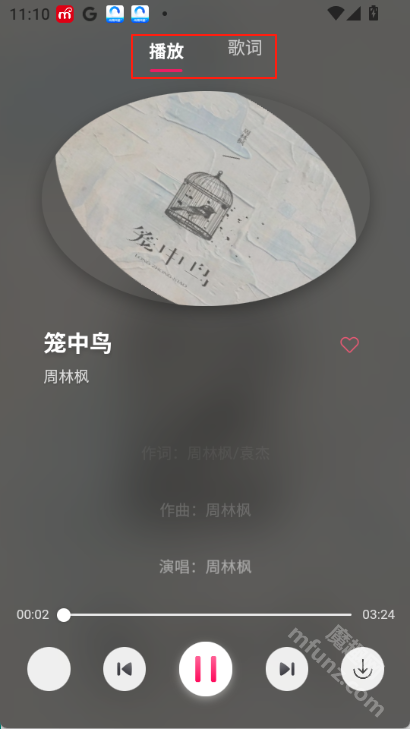 茉莉音乐