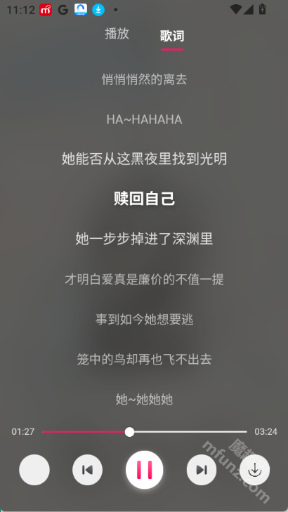 茉莉音乐