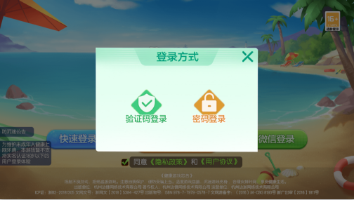 升级80分拖拉机两幅牌最新下载