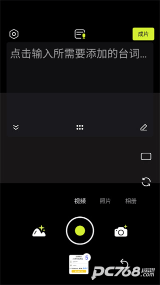 开拍action安卓版