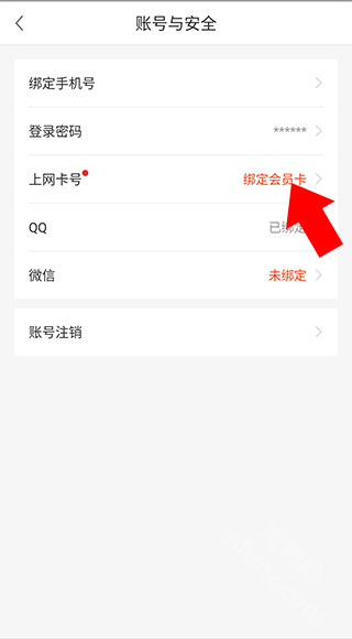 简喵官方版