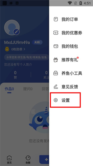 鲲天下