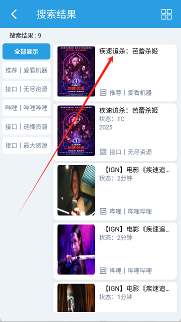 龙门视频