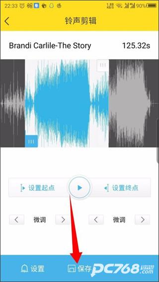 酷我音乐盒