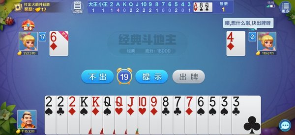 波克棋牌