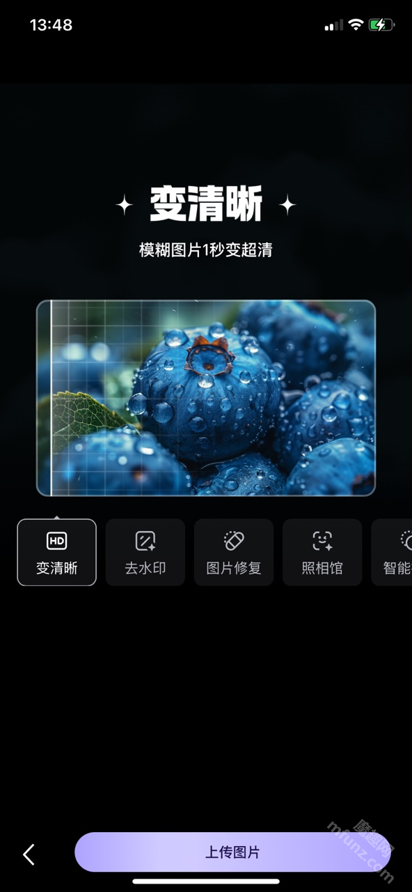 百度照片助手
