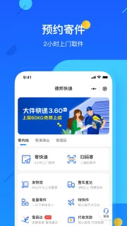 茄子快传（SHARE it）
