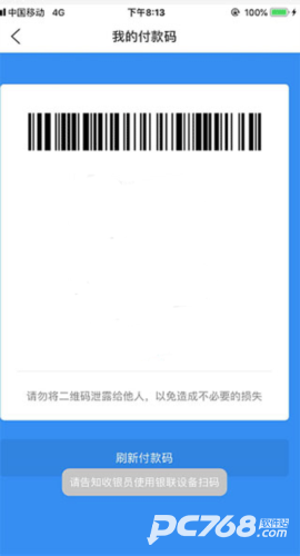职工普惠