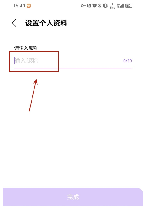 Lysn安卓版