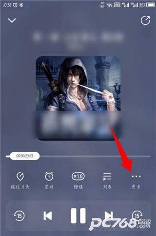 酷我畅听
