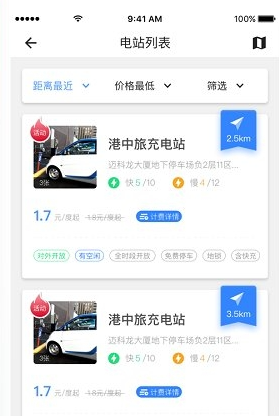 云杉智慧app