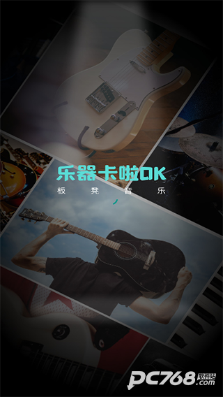 板凳音乐永久免费版