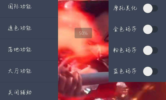 哪吒直装v15.0