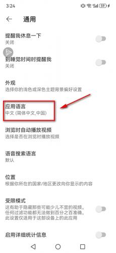 油管