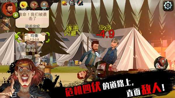 归家异途下载手机版截图