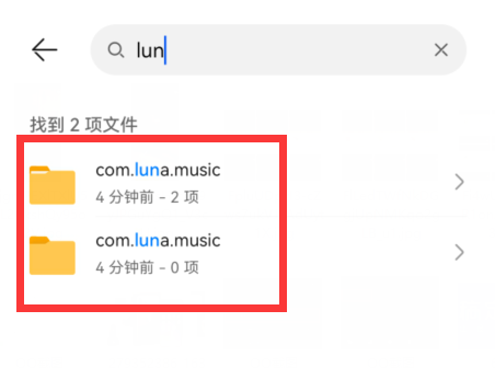 汽水音乐听歌