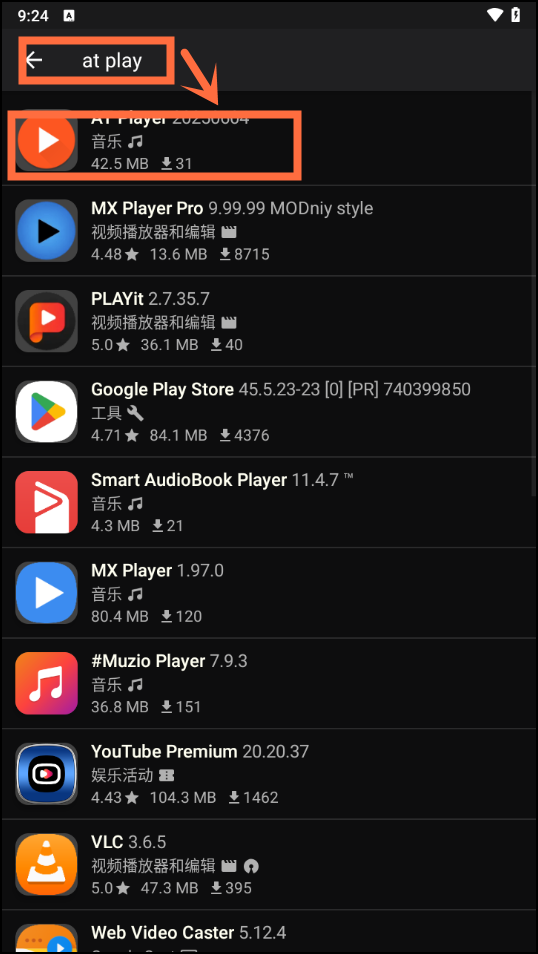 Appteka