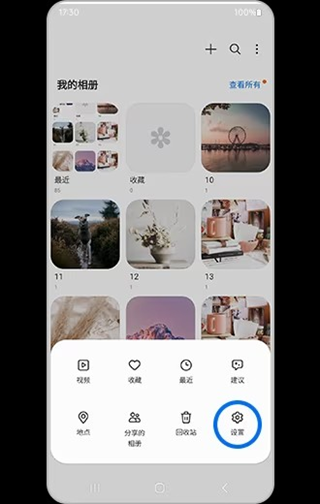 三星相册app官方版