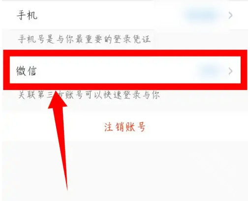 与你科技app