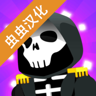 死神来了汉化 1.7.1