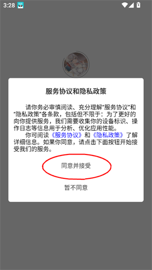 尘缘轻水