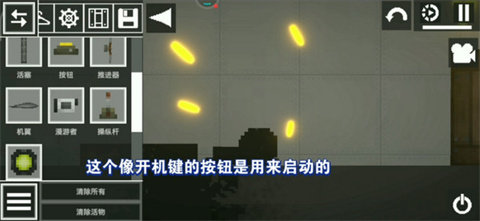 甜瓜游乐场最新版