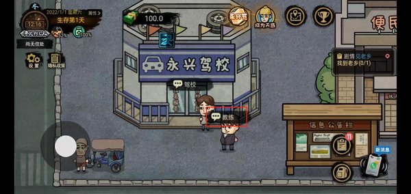 刷机之家