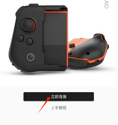 墨将助手APP