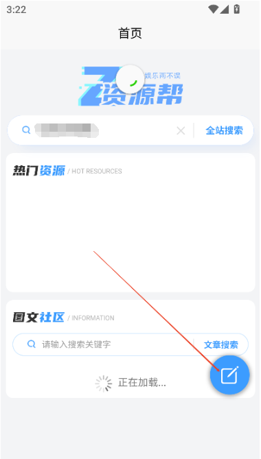 资源帮