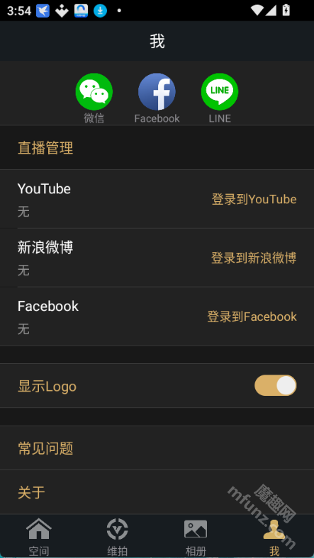 维拍360