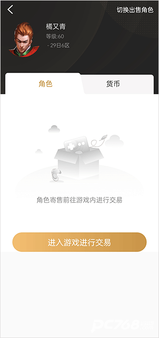 996游戏盒子官网版