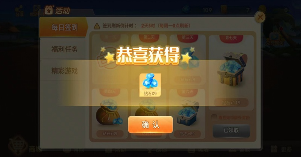 指尚游龙港麻将