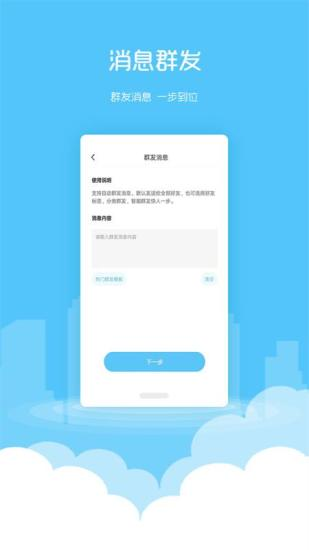 微粉清理app